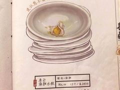 -喜鼎海胆水饺(柏威年购物中心店)
