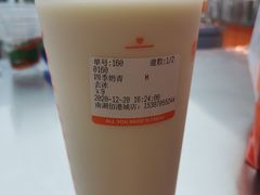 -爷爷不泡茶NOYEYENOTEA(武汉佰港城创始店)