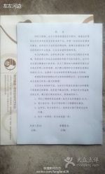 -上海市长宁区妇幼保健院