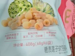 -麦德龙(芝罘店)