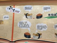 -禾绿寿司·定食·拉面·烧炸(喜荟城店)