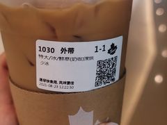 -Tims天好咖啡·贝果(东方广场店)
