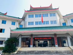 -韶山毛泽东图书馆