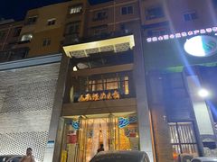 -山南熏肉大饼(辽菜旗舰店)