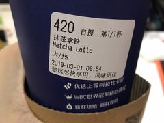 -瑞幸咖啡(长城大厦店)