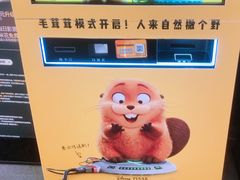 -CGV影城(九亭金地广场SphereX店)