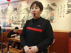 -老雒阳面馆·水席·洛阳菜(王城路店)