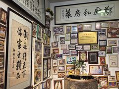 -郑厨私房菜