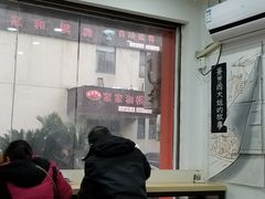 -景芳周大姐烧麦(东新店)