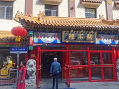 -狗不理(山东路总店)