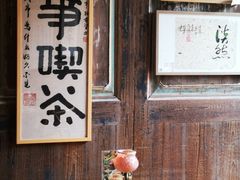 -晋江五店市传统文化旅游区