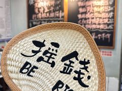 -鸭小妹鸭血粉丝(老门东店)