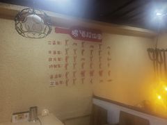 -烤五行·烧烤烤串(石佛营店)