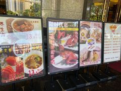 -新世纪大酒楼·30年南海菜