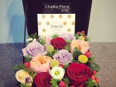 -ChaKo Flora ·茶子花艺 (市北店)