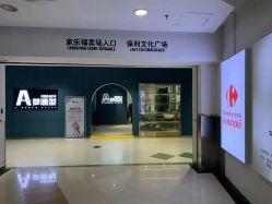 -A梦造型