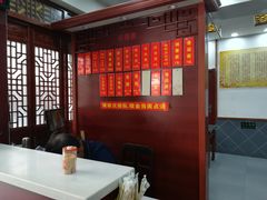 大堂-荣阳楼(山塘街店)