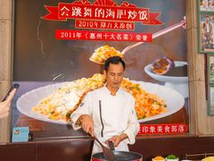 -巽寮印象美食部落餐厅·海鲜·地方特色菜(惠州体验店)