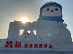 -北极村旅游风景区