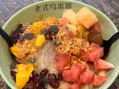 -老式乌米冰(阜阳园店)