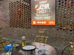 -神伙烧烤(南坪总店)