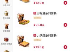 -Tims天好咖啡·贝果(华侨城步行街店)