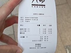 -光明邨大酒家(淮海路店)