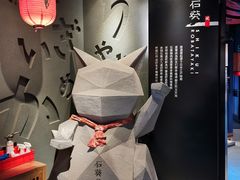 -石葵(锦业时代店)