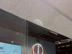-飛鳥製茶