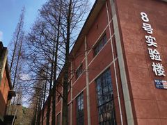 -西南交通大学(峨眉校区)