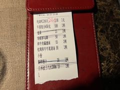 -觅福里•熟成和牛餐厅