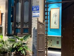 -荔湾湖公园