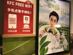 -肯德基(东直门来福士店)
