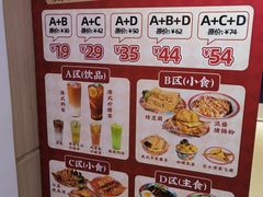 -孖记茶档·热腾茶餐(荔湾领展广场店)