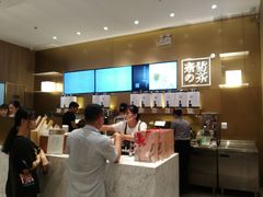 -奈雪的茶(漫广场店)