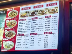 -寻裕记·现炒浇头面(人民广场店)