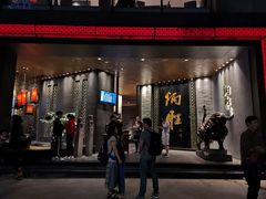 门面-炳胜品味(珠江新城店)