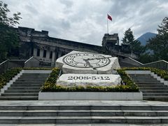 -阿坝州汶川特别旅游区