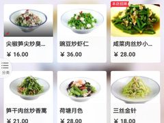 菜单-大牌大·传统杭帮菜(湖滨店)