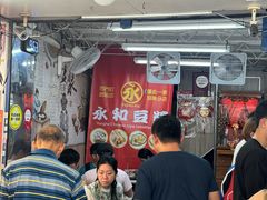 -永和豆漿(西門町店)