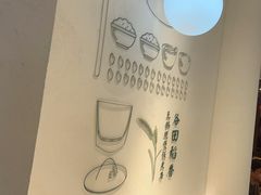 -谷田稻香·砂锅菜(汇暻广场店)