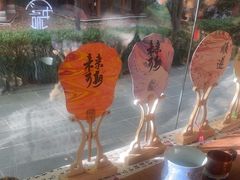 -中和·国风茶馆(愚园路店)