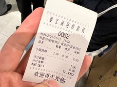 -梦花街馄饨店(中华苑店)