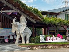 -盈香心动乐园