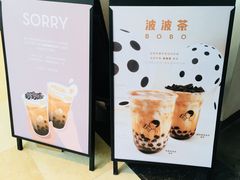 -喜茶(上海兴业太古汇店)