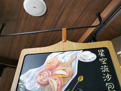 -麦陌(正弘城店)
