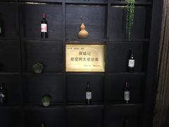 -那兰楼私房餐厅