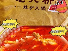 -老天桥蛙炉火锅(姑苏总店)