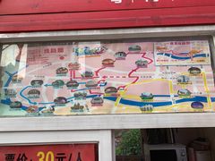 -广州都市观光巴士(粤陶巴)