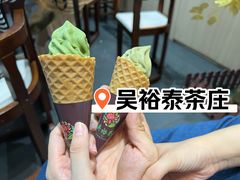 -吴裕泰茶庄(前门大街店)